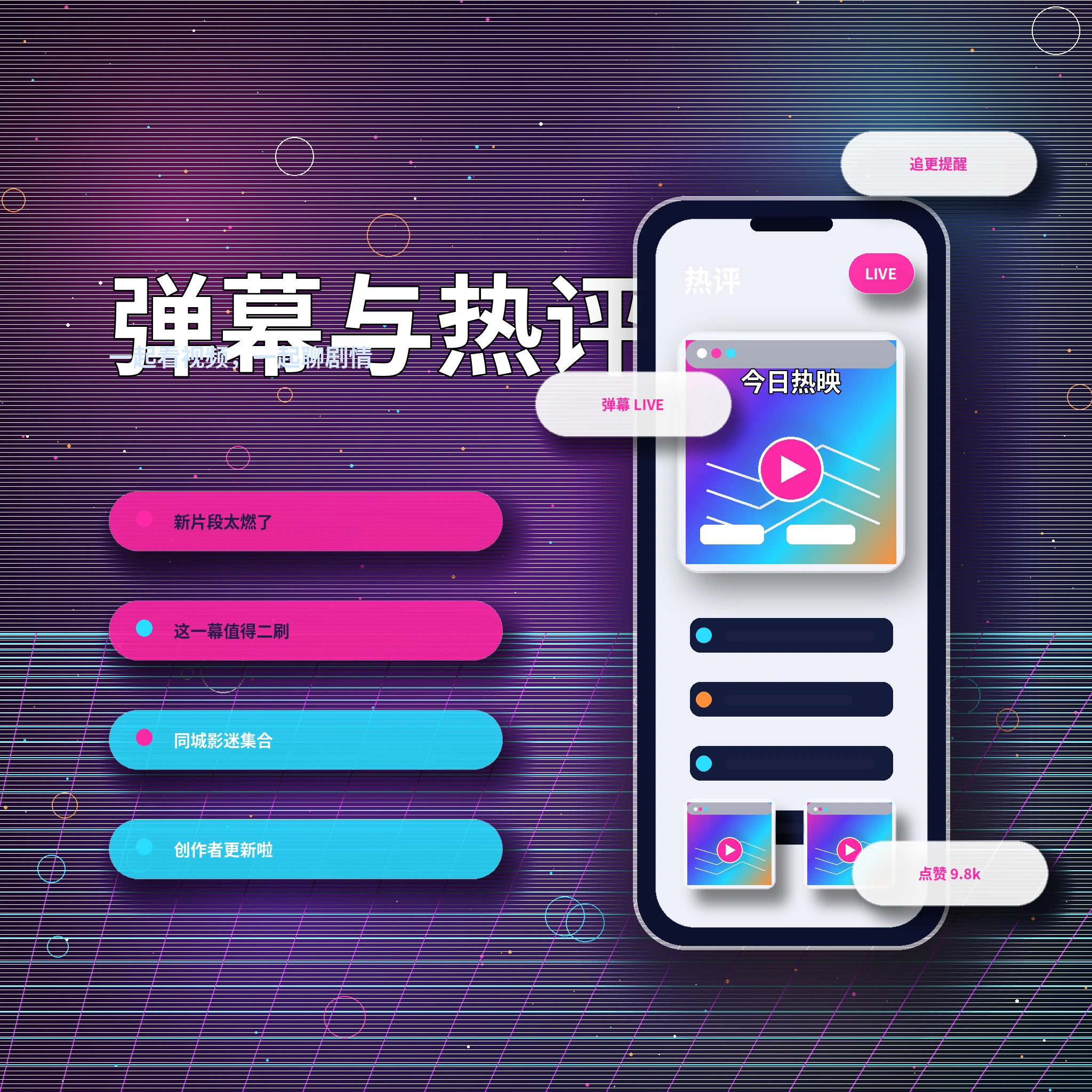 17c私信聊天内容展示